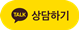 카카오톡 채널