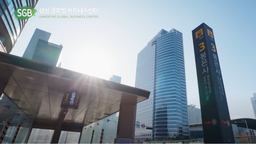9호선 봉은사역 3번 출구 앞